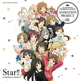 CD / CINDERELLA PROJECT / THE IDOLM＠STER CINDERELLA GIRLS ANIMATION PROJECT 01 Star!! (通常盤) / COCC-16994