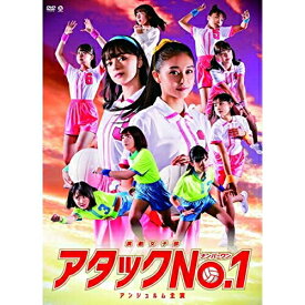 DVD / 趣味教養 / 演劇女子部 アタックNo.1 / HKBN-50234