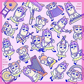 CD / アニメ / ポプテピピック ALL TIME BEST 2 / KICA-2545