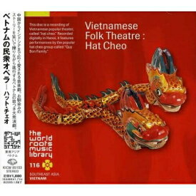 CD / クイ・ボン・ファミリー / ベトナムの民衆オペラ-ハット・チェオ / KICW-85153