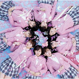 CD / AKB48 / 桜の木になろう (CD+DVD) (通常盤Type-A) / KIZM-81