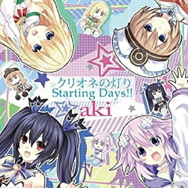 CD / aki / クリオネの灯り/Starting Days!! (ネプテューヌ盤) / POCS-1617