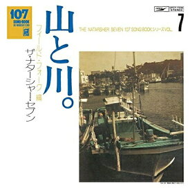 CD / ザ・ナターシャー・セブン / 107 SONG BOOK Vol.7 山と川。 フィールド・フォーク編 / UPCY-7236