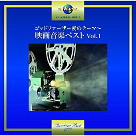 CD / サウンドトラック / ゴッドファーザー愛のテーマ～映画音楽ベスト Vol.1 / UPCY-7377