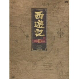 DVD / 国内TVドラマ / 西遊記 DVD-BOX II (本編DISC4枚+特典ディスク) / VPBX-12962