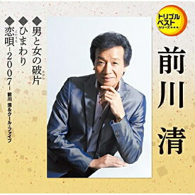 CD / 前川清 / 男と女の破片/ひまわり/恋唄-2007- (歌詞付) / TECA-1218