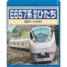 BD/E657系 特急ひたち 品川〜いわき(Blu-ray)/鉄道/TEXD-45018