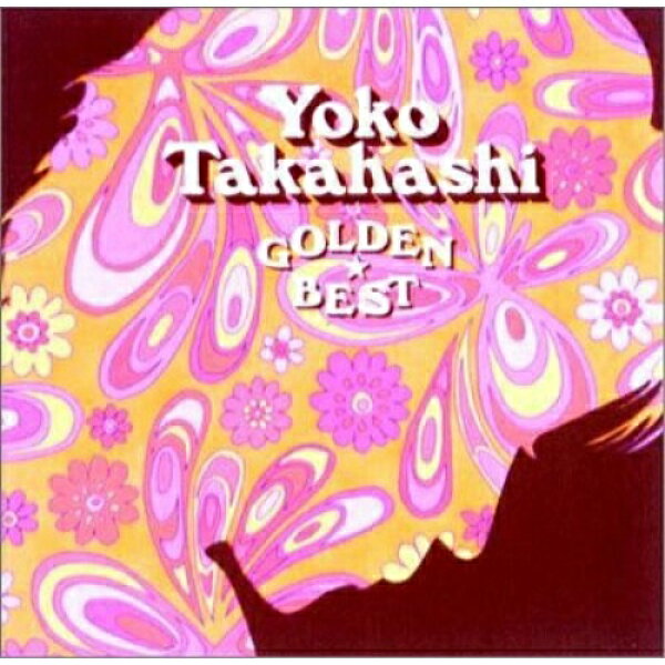CD / 高橋洋子 / ゴールデン☆ベスト 高橋洋子 / UICZ-6055