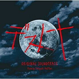 CD / 服部隆之 / デスノート オリジナル・サウンドトラック / VPCD-81848