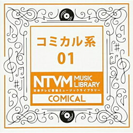 CD / BGV / 日本テレビ音楽 ミュージックライブラリー ～コミカル系 01 / VPCD-81904