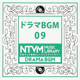 CD / BGV / 日本テレビ音楽 ミュージックライブラリー ～ドラマ BGM 09 / VPCD-81932