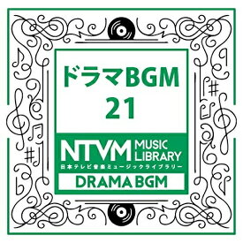 CD / BGV / 日本テレビ音楽 ミュージックライブラリー ～ドラマ BGM 21 / VPCD-81974