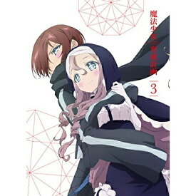 BD/魔法少女育成計画 第3巻(Blu-ray) (Blu-ray+CD)/TVアニメ/VTZF-83