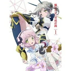 DVD/魔法少女育成計画 第1巻 (DVD+CD) (完全生産限定版)/TVアニメ/VTZF-85