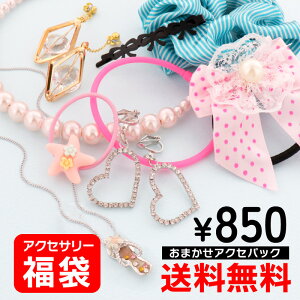 yzANZ  ܂ pbN LbY wAANZ Tz wAANZT[ wAS Nbv J`[V wAs VV CO }OlbgsAX }Os lbNX