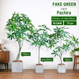 �y20��OFF�N�[�|���z�z���z�t�F�C�N�O���[�� �p�L�� 150cm 120cm/slim �I�ׂ�3�T�C�Y [�t�@�C�o�[�N���C�� �v�����^�[ & �o�[�N�`�b�v �t��] �����G�}���H�� ��^ �ϗt�A�� ���A�� ���� �C���e���A 