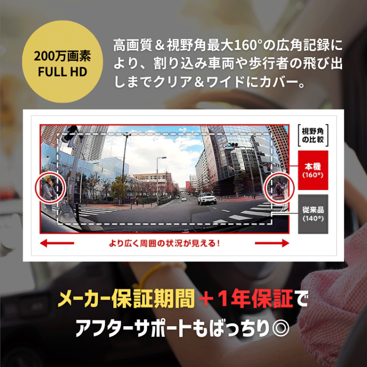 楽天市場】【2021年発売】ユピテル ドライブレコーダー SN