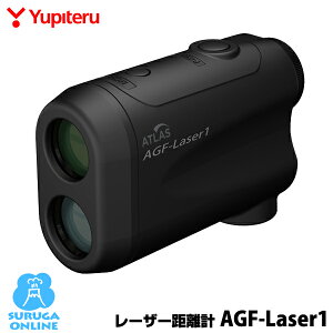 ユピテル ゴルフレーザー距離計 AGF-Laser1【プラス1年保証で安心】