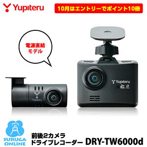 y10̓Gg[Ń|Cg10{zse O2JhCuR[_[ DRY-TW6000dy2022NzyvX1Nۏ؂ňSzydfzGPSHDGZT[HDR