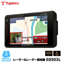 楽天市場】ユピテル gs303の通販
