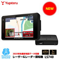 【2026年新製品】GPSレーザー＆レーダー探知機 ユピテル LS740 レーダー式移動オービスMSSSに対応 2025年…