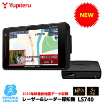 楽天市場】ユピテル レーダー探知機 ls730（車用品｜車用品・バイク 