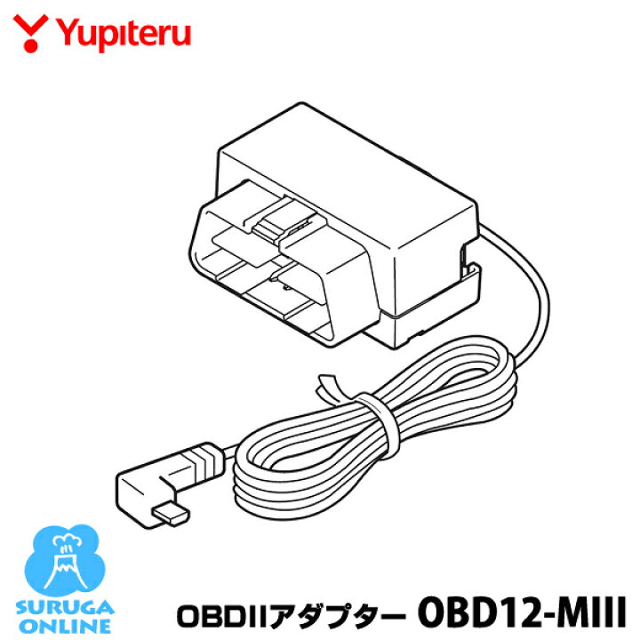 YUPITERU　OBDIIアダプター　OBD12-MIII　ユピテル