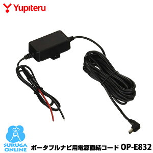 se dR[h OP-E832i{̂ƓjԓANZT[n[q璼ړd擾