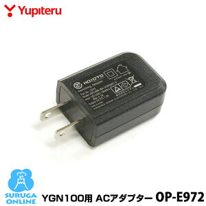 ���s�e�� YGN100�pAC�A�_�v�^�[ OP-E972�i�{�̂Ɠ����j