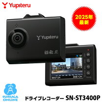楽天市場】ドライブレコーダー ユピテルdry-st3000dの通販