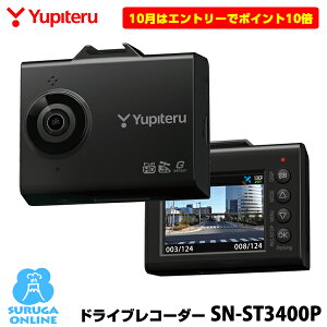 y10̓Gg[Ń|Cg10{zse hCuR[_[ SN-ST3400P STARVISŖԑN GPSHDR 200fFULL HD LpL^iΊp162xjqbgSN-ST3300P̌p@y2025NVizy