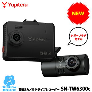 �y2026�N�V���i�z���s�e�� �O��2�J�����h���C�u���R�[�_�[ SN-TW6300c �t�����g�J�����͕ʊi�̈Î��J���� ���A�ɂ�STARVIS�𓋍� ���ԋL�^�Ή�(�ʔ���I�v�V����) �V�K�[�v���O�R�[�h�t���y�v��