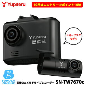 y10̓Gg[Ń|Cg10{zse VK[vOڑOFULL HD2J掿hCuR[_[ SN-TW7670c ԂNSTARVIS SUPER NIGHTf GPSHDR 32GBϋvSDJ[hty