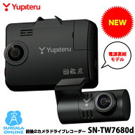 【2025年新製品】ユピテル 前後2カメラ ドライブレコーダー SN-TW7680d フロント・リアにSTARVIS搭載 駐…