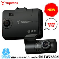 楽天市場】sn-tw81dの通販