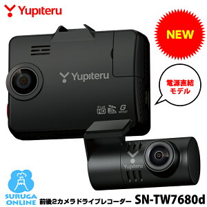 y2025NVizse O2J hCuR[_[ SN-TW7680d tgEASTARVIS ԊĎW 莩L^ADASGPSHDR 2.4C`j^[ydf