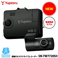 【2025年新製品】ユピテル 前後2カメラドライブレコーダー SN-TW7720SII「STARVIS2」搭載で夜間記録性能…
