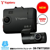 楽天市場】ユピテル ドライブレコーダー dry-tw7500の通販