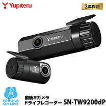 楽天市場】yupiteru sn－tw9500dの通販