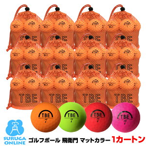 とびえもん ゴルフ用品 ゴルフボールの人気商品 通販 価格比較 価格 Com とびえもん ゴルフ用品 ゴルフボールの人気商品 通販 価格比較 価格 Com
