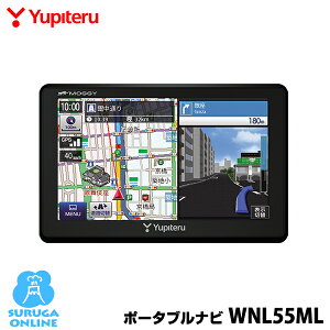 ユピテルポータブルカーナビWNL55ML