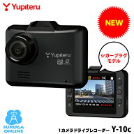 ユピテル 1カメラドライブレコーダー Y-10c 200万画素FULL HD＆HDR＆安全運転サポート（車線逸脱警告）搭…
