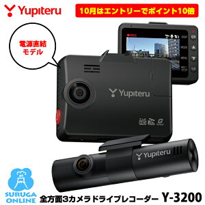 y10̓Gg[Ń|Cg10{zse S3JhCuR[_[ Y-3200 ԂNSTARVIS2GPSHDR FULL HD掿^AԋL^W 3Nۏ SDJ[h̒tH[}b