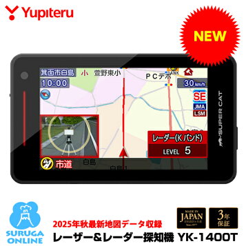 楽天市場】ユピテル レーダー波移動オービスMSSS対応 レーザー 