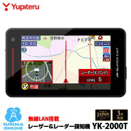 【2024年発売】最新型レーダー取締機JMA-520 JMA-401、MSSS対応 YK-2000T ユピテル GPSレーザー＆レーダ…