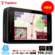 【2026年新製品】ユピテル GPSレーザー＆レーダー探知機 YPK-21ZT 無線LAN搭載ワンボディタイプ セーフテ…