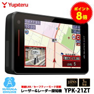 【2026年新製品・今だけポイント8倍】ユピテル GPSレーザー＆レーダー探知機 YPK-21ZT 無線LAN搭載 ワン…