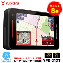 楽天市場】ユピテル レーダー探知機 r321の通販
