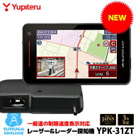 【制限速度表示対応】ユピテル GPSレーザー＆レーダー探知機 YPK-31ZT 無線LAN搭載 セパレートタイプ セ…