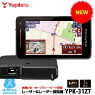 【2026年新製品】ユピテル GPSレーザー＆レーダー探知機 YPK-31ZT 無線LAN搭載2ピースセパレートタイプ …